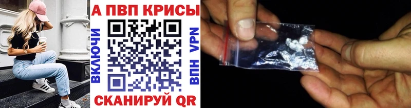 Alpha-PVP СК даркнет сайт Пыть-Ях