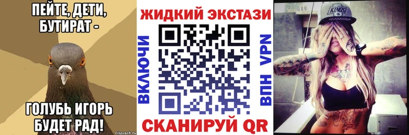 БУТИРАТ 99%  Пыть-Ях 