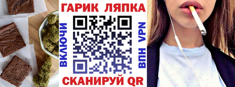 Canna-Cookies конопля  OMG как зайти  Пыть-Ях 