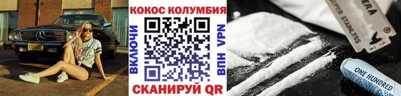 закладки  гидра ссылка  Cocaine Боливия  Пыть-Ях 
