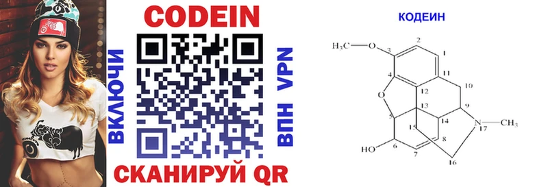 гидра   закладка  Пыть-Ях  Codein напиток Lean (лин) 