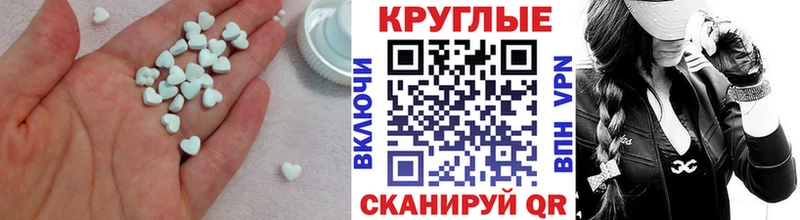 Ecstasy DUBAI  Пыть-Ях 