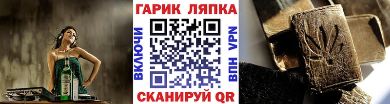 где можно купить   Пыть-Ях  ГАШИШ Premium 