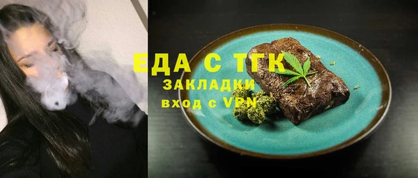 хмурый Белокуриха