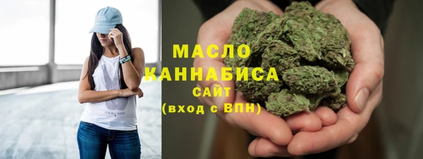 хмурый Белокуриха