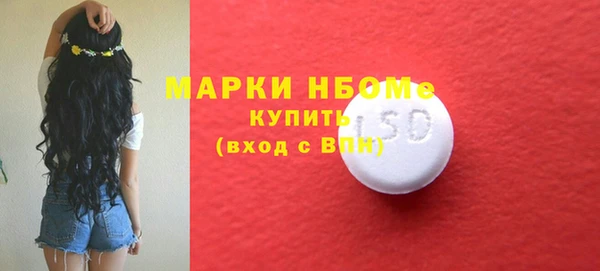 ПСИЛОЦИБИНОВЫЕ ГРИБЫ Беломорск