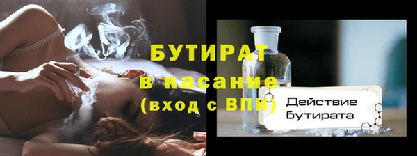 ПСИЛОЦИБИНОВЫЕ ГРИБЫ Беломорск