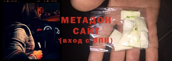 хмурый Белокуриха