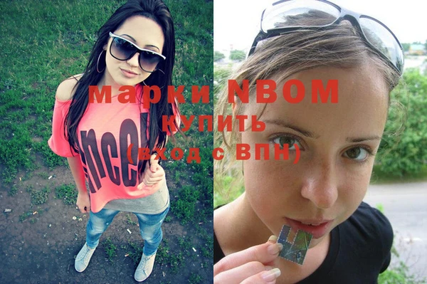 ПСИЛОЦИБИНОВЫЕ ГРИБЫ Беломорск