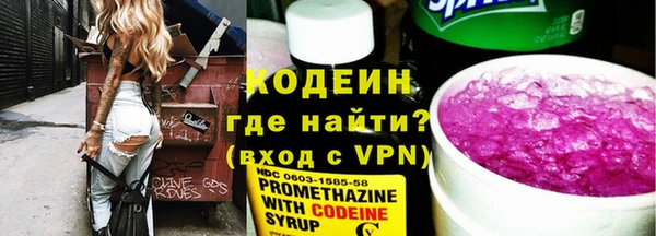 COCAINE Богородицк