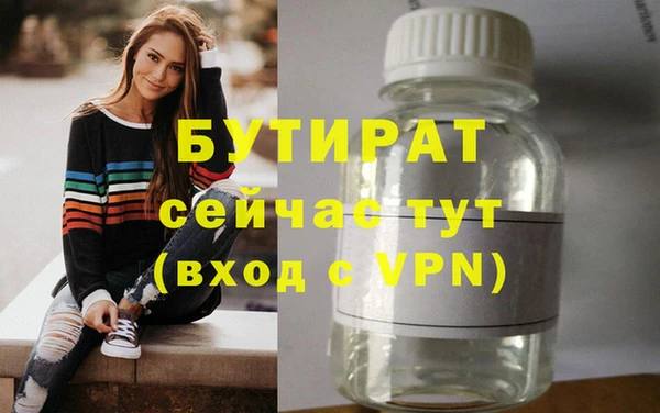 герыч Богданович