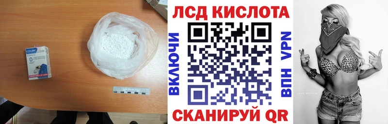 продажа наркотиков  Пыть-Ях  ЛСД экстази кислота 