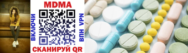 MDMA кристаллы Пыть-Ях