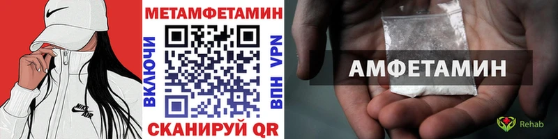 Первитин мет  Пыть-Ях 