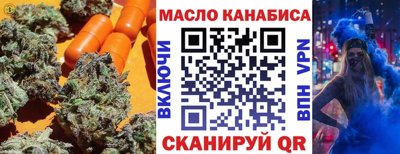 Дистиллят ТГК гашишное масло  Пыть-Ях 